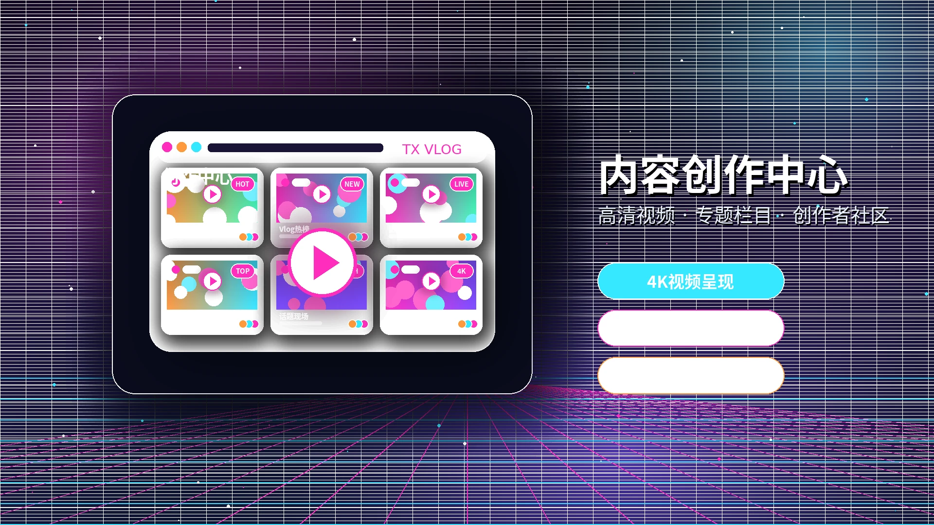 糖心vlog影视与创作者内容精选